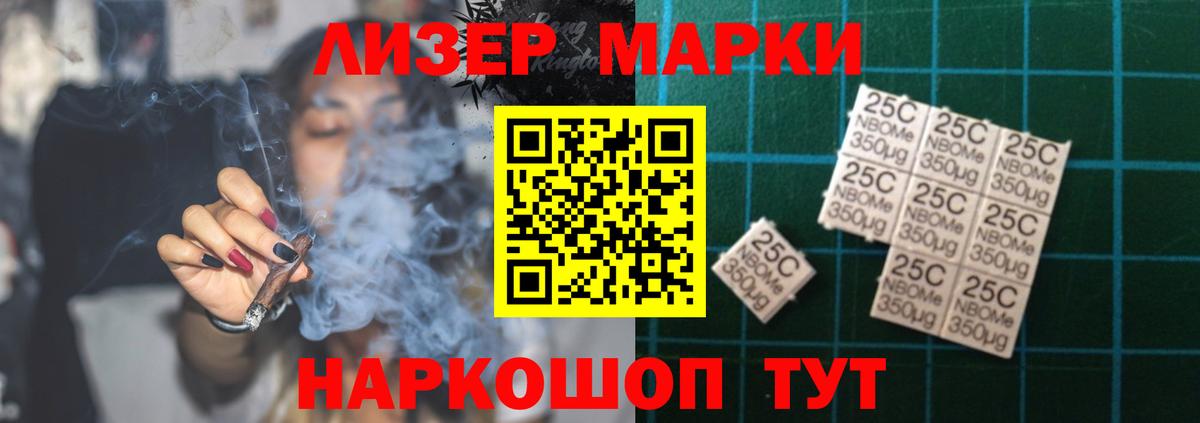 ЛСД экстази кислота Ступино