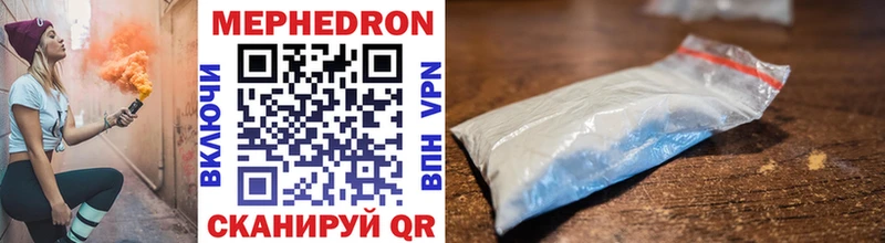 Меф mephedrone  Ступино 