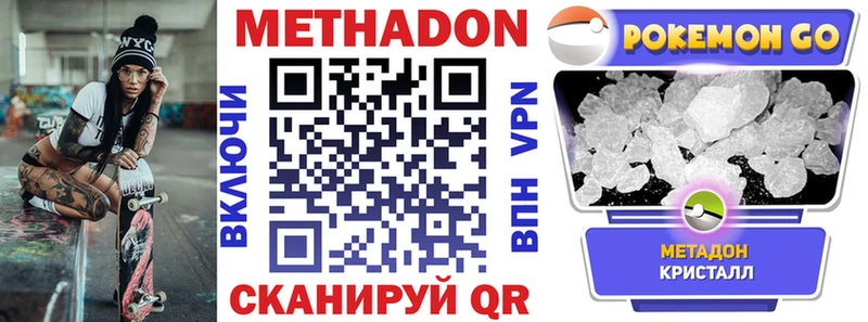 kraken ссылки  Ступино  Метадон белоснежный 