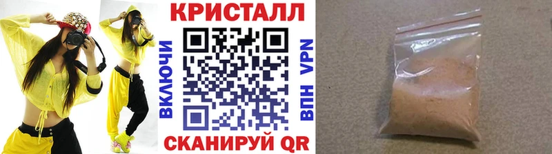 МЕТАМФЕТАМИН витя  Ступино 