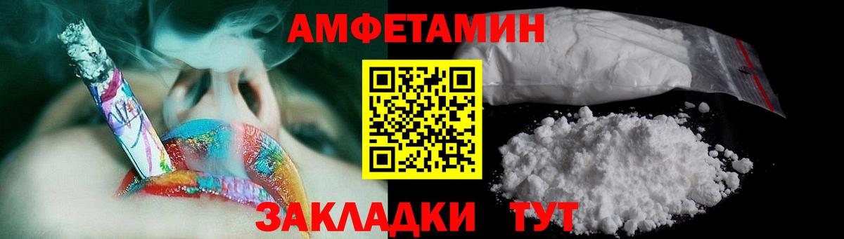 Первитин мет Ступино
