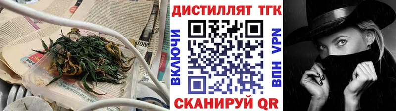MEGA рабочий сайт  Ступино  ТГК вейп 