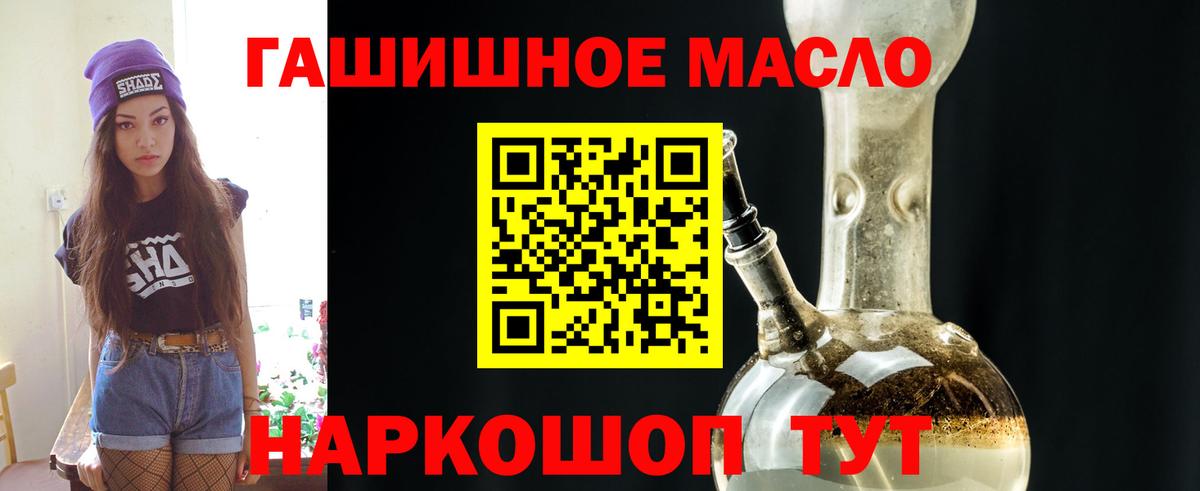 ТГК Wax Ступино