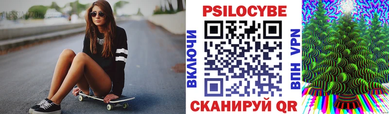 Псилоцибиновые грибы Psilocybine cubensis  даркнет сайт  Ступино 