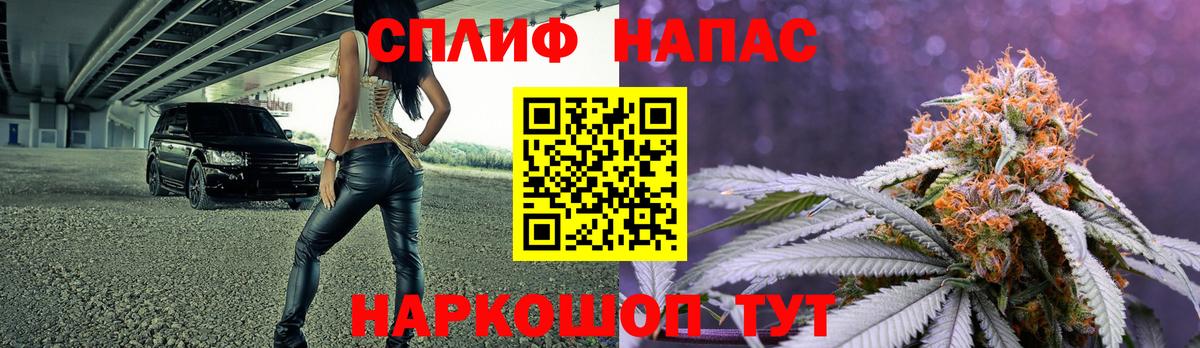 МАРИХУАНА Amnesia  Конопля Ganja  Ступино  Вход с VPN  Бошки марихуана тримм 